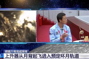 媒体人：国安主场53898人排本赛季亚洲第11，最高单场超8万人