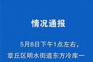 雷竞技app官网客服截图2