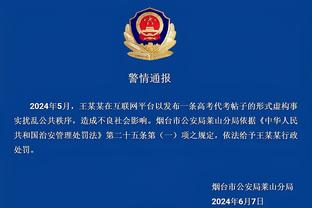 保罗-卡纳瓦罗：如果米兰需要卖人筹钱，卖迈尼昂也不能卖特奥