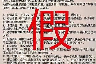 西媒：欧冠中卫表现糟糕坚定拜仁补强决心，阿劳霍是他们的目标