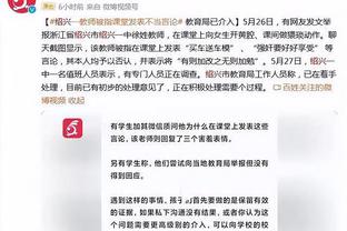 中国男篮三分球29投8中 命中率比日本男篮低了7个点！