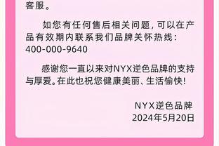 原味版签字？鲍威尔赛后满头大汗 把球迷衣服放大腿上签名