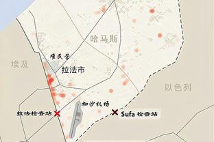 官方：弗拉霍维奇因上轮吃到红牌将被停赛一场