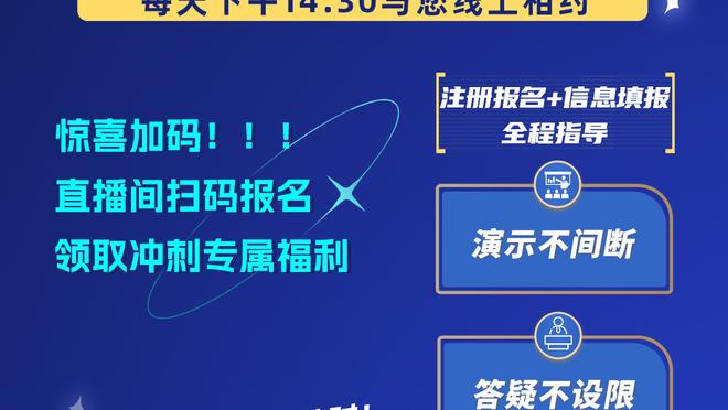 记者：从未想过穆里尼奥会被罗马解雇，这真疯狂