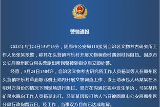 乌度卡：我不介意冲突 有队友被欺负 其他人必须挺身而出