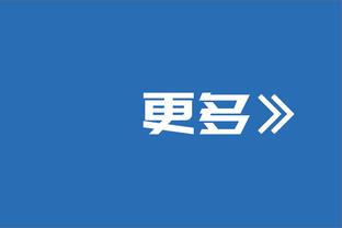 李铁此前采访：我很幸运想做的事都成功了 用9年完成国足主帅目标