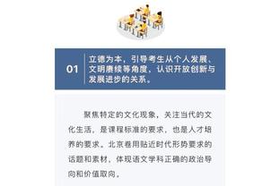 科尔谈球队近期表现出色：我们恢复了健康 找到了好的状态