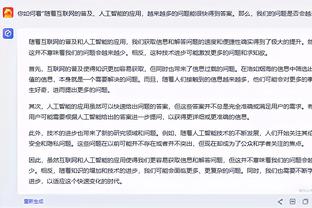 刚到底？每体：皇马明确表示裁判要付出代价，将上诉贝林红牌