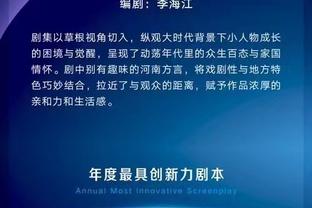 难堪大用！普尔时隔12场首发12投4中 得到13分8助&正负值-15