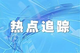 达洛特本场数据：2关键传球4解围&4次地面对抗均失败，评分6.1