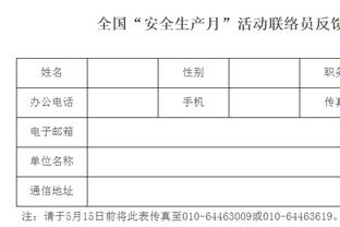 betway手机投注截图1