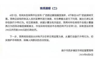 邮报：埃弗顿在2022-23赛季亏损8910万英镑，是前一年赤字的两倍