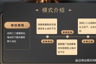 连续六个赛季参加欧冠！德甲第四的莱比锡提前锁定下赛季欧冠名额