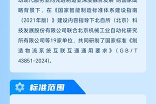 半岛游戏官方下载软件网站截图0