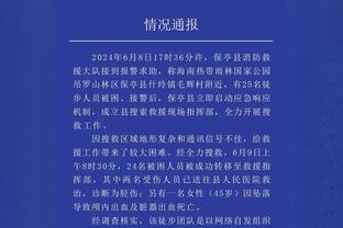 记者：扎卡正在努力考取教练执照，目前担任第五级联赛球队助教