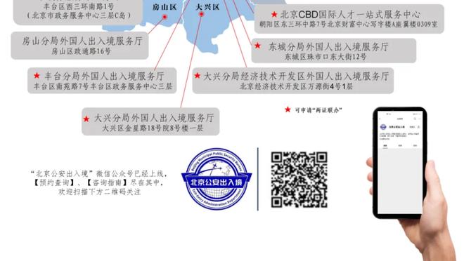 比卢普斯打趣：大本进了名人堂 那我觉得我们活塞五虎都能进